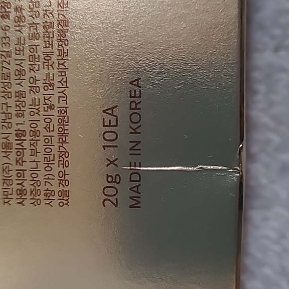 Face Masks - Ultra Propolis Ampoule - Picture 5 of 11